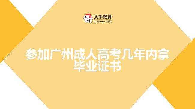 202深圳成人高考专业有哪些，专升本难吗需考几年