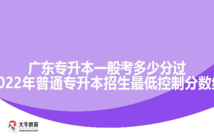 成人大专学历可以考消防员吗(消防员需要什么学历)