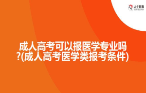 互联网金融专业专升本考什么(专升本金融管理专业介绍)