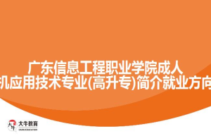 成人高考有艺术类吗，成考艺术类专业要考什么