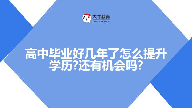 广东金融学院成人高考申请学士学位条件及要求介绍(附：申请流程)