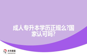 初中毕业如何参加成考 要提前报名?(提前准备提高)