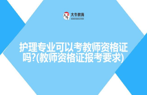 成人高考补录被录取的机会大吗?(怎么知道自己有没有被成考录取)