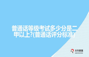 成人高考补录一般多少分有希望?(成人高考补录一般降多少分)