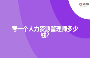 小学语文教师资格证报名条件有哪些?(电子版照片要求)