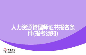 自考本科可以考小学教师资格证吗?怎么当小学老师?