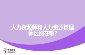 考幼师证的低学历是什么?(没有学历怎么报考幼师资格证?)