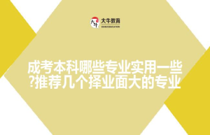 小学老师普通话等级要求?(普通话证书怎么考?)