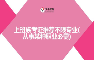 幼师资格证报考202时间下半年(教师资格报考时间)