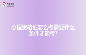 健康管理师三级模拟题及答案