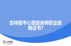 成人大专可以考警察吗?一般招警录用条件