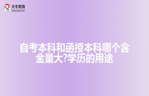 女生成人高考报什么专业好?适合女生就业的专业