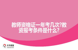 成人高考缺考了明年还能继续考吗?缺考会怎样?
