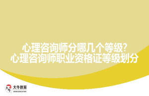 2023年教师资格证报考条件,非师范生怎么考?
