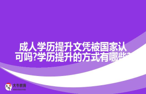 函授大三可以考教师资格证吗?