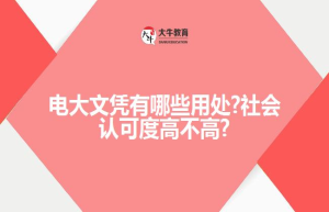 心理咨询师证可以做情感咨询师吗?未来发展好吗?