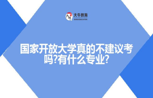 三级心理咨询师报考条件,国家三级心理咨询师考试如何报名?