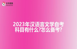 成人高考物流信息技术专业学什么?