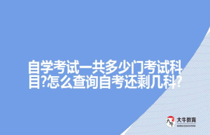 成人高考含金量高吗?成考的优势条件