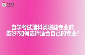 我现在很后悔读普通专升本,考专升本究竟值不值得?