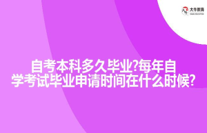 电大和函授本科哪个好一点?选哪个好?