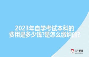 函授本科可以报考司法考试报名条件?
