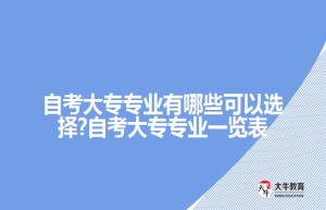 普通人如何成为心理咨询师?好考吗?