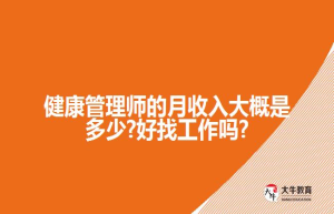 自考本科汉语言文学考哪几门?就业方向有哪些?