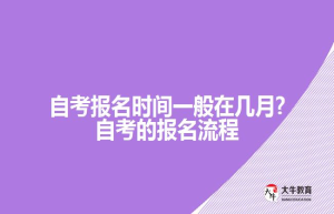 函授本科学历有什么用可以考公务员吗?需要满足哪些条件?