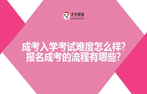 2023年心理咨询师证书报考有年龄限制吗?个人可以报名吗?