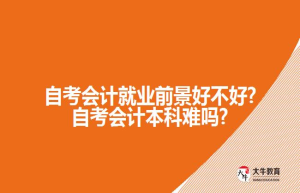 中学教师资格证可以教小学吗?小学体育老师的报考条件