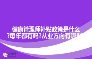 成考理工类专升本专业都有什么?考试难吗?