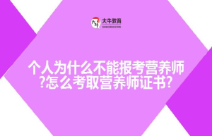 成人高考专业如何选择?选哪个专业比较好?