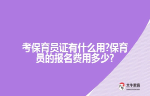 2023年广东成人高考高起点《语文》自测试题及答案(2)