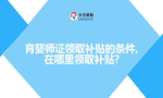 2023年广东成人高考高起点《语文》自测试题及答案(3)