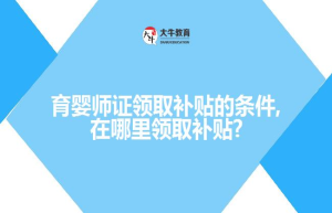 2023年广东成人高考高起点《语文》自测试题及答案(3)