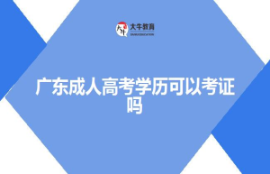 为什么专升本不建议学文科