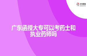 没有普通话证书可以报名教资吗