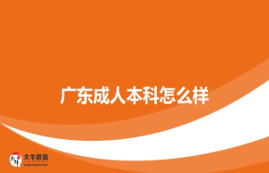 中医学专业能考健康管理师吗